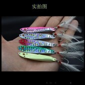 浪牛铁板水狗铁板路亚爆款 岸投岸钓淡水海钓远投亮片金属翘嘴鲈鱼