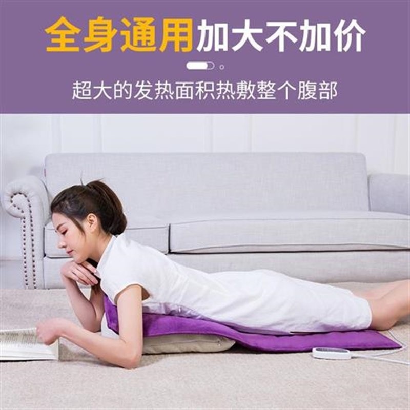 电加热盐袋海盐粗盐备孕疏通输热敷包卵管堵塞不通而不畅助孕现货