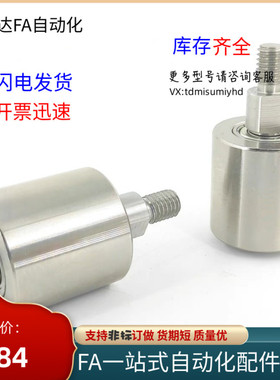 立式导向纵导向滚轮TGRB TGRS TGRA20-25-30-35-40-50-20-25-3040