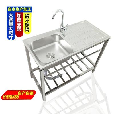 推荐Kitchen stainless steel column vegetable washing sink ba