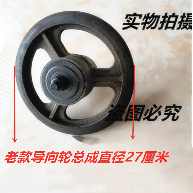 沃得锐龙收割机配件 沃得锐龙导向轮 导向轮总成 张紧轮