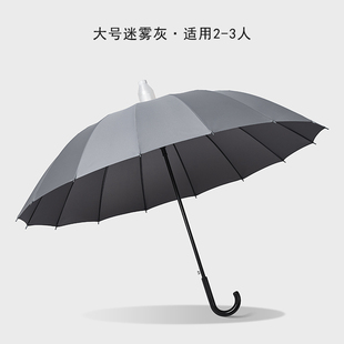 商务广告伞 新品 16骨防水套雨伞自动抗风车载超大号加固长柄伞男士