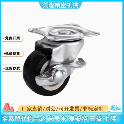 CNROJ CNROK CNROS 38 50 75U固定型万向型+带挡块经济型