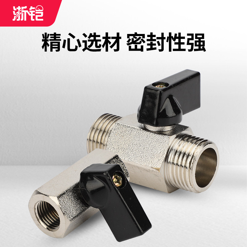 气动微型球阀迷你阀门内外丝全铜螺纹外牙1/2/3/4分气阀开关短柄
