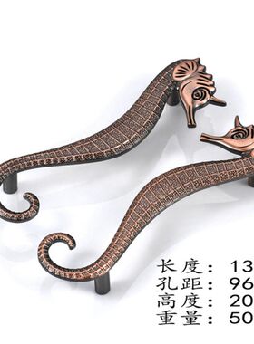 小拉手新款海马简约艺术造型创意橱柜抽屉衣柜门抓手X左右把手扶