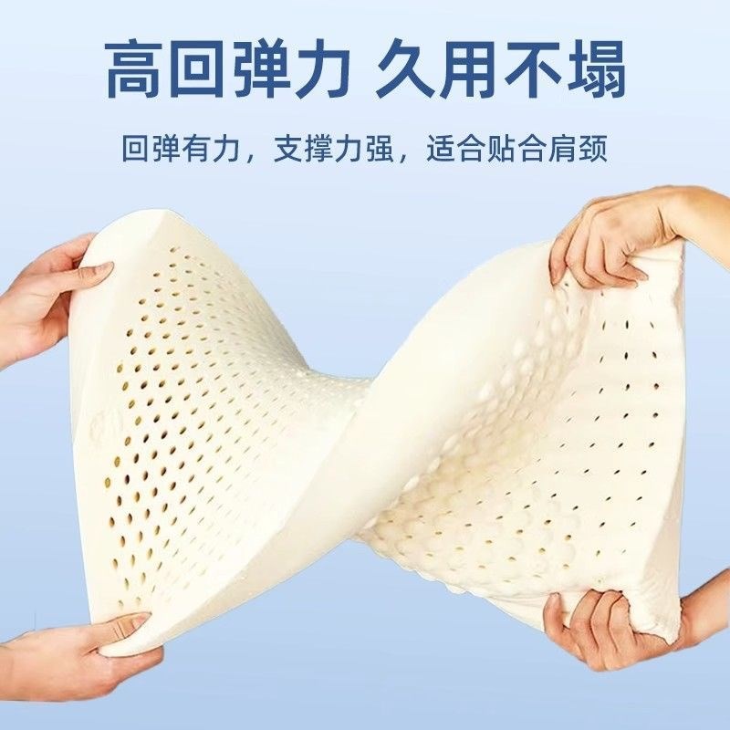 eoa梵迪雅乳胶枕天然家用防螨护颈椎助睡眠学生宿舍硅胶枕芯