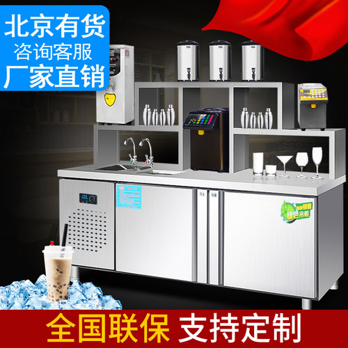 水吧台奶茶店设备不m锈钢工作台 商用冷藏柜饮品店机器 奶茶操作