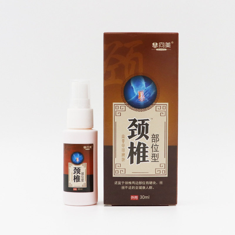 速发颈椎部位型喷剂疼痛喷剂特效液药颈椎脖子酸痛止痛喷雾剂官方