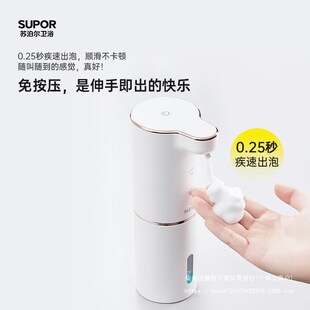电动皂液器泡泡洗手液机器家用 智能自动感应泡沫洗手机套装