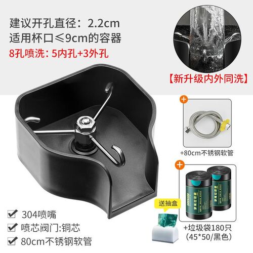 洗杯器水槽不锈钢高压家用咖啡奶茶商用吧台酒吧自动冲洗杯子神器