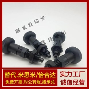 M16 自锁型 精密型 嵌入式 M20分度销 M12 M10 ZAY11