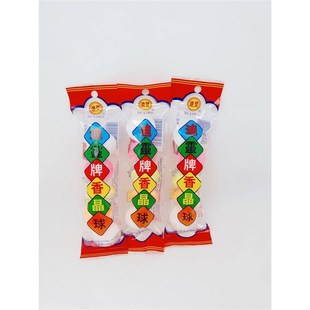 彩色芳香球男士 小便池斗厕所去臭除异味防霉蛀大颗樟脑丸新疆西藏