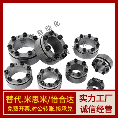 免键胀套 EUX41/42-d14-d16-d18-d20-d22-d24-d28-d30-d32 薄壁型