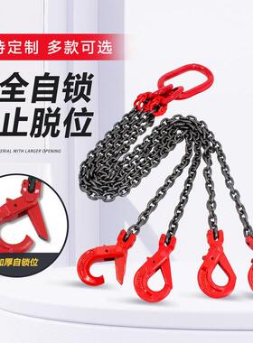 安全行车钩铁链链钩两吊吊具航挂钩起重起重四钩吊钩自锁吊具吊
