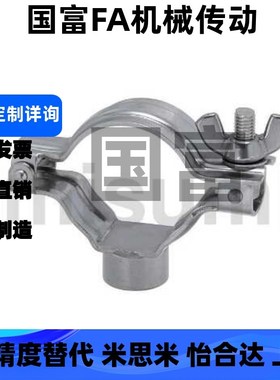 SNHAD SNCPH SNFR SNZP-1S/1.5S/2S/2.5S/3S 清洁管用接头 套圈