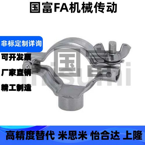SNHAD SNCPH SNFR SNZP-1S/1.5S/2S/2.5S/3S 清洁管用接头 套圈