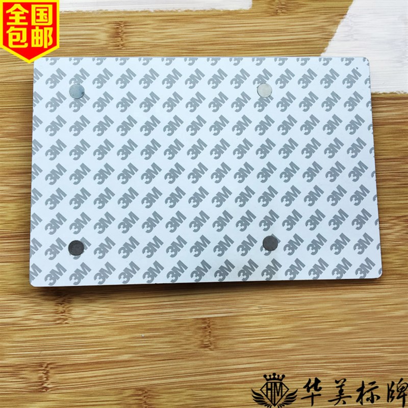 特大号设备状态管理标识牌设备名称编号标识牌车间工厂机器设备牌