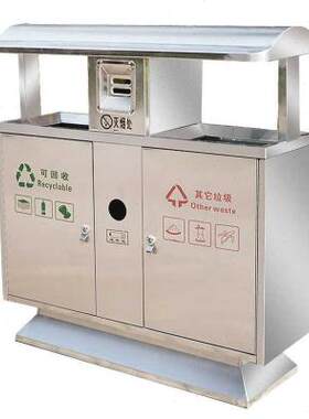 厚创安防不锈钢垃圾桶户外t垃圾箱室外公园景区小区果皮分类垃圾