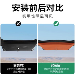 理想L9 内饰用品配 L7汽车后t备箱防踢垫尾箱门防撞保护垫改装
