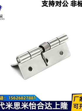 弹簧蝶形铰链 HFE81-38/HFE66-60 平型 HFG41/HFG51-40/50/65/75