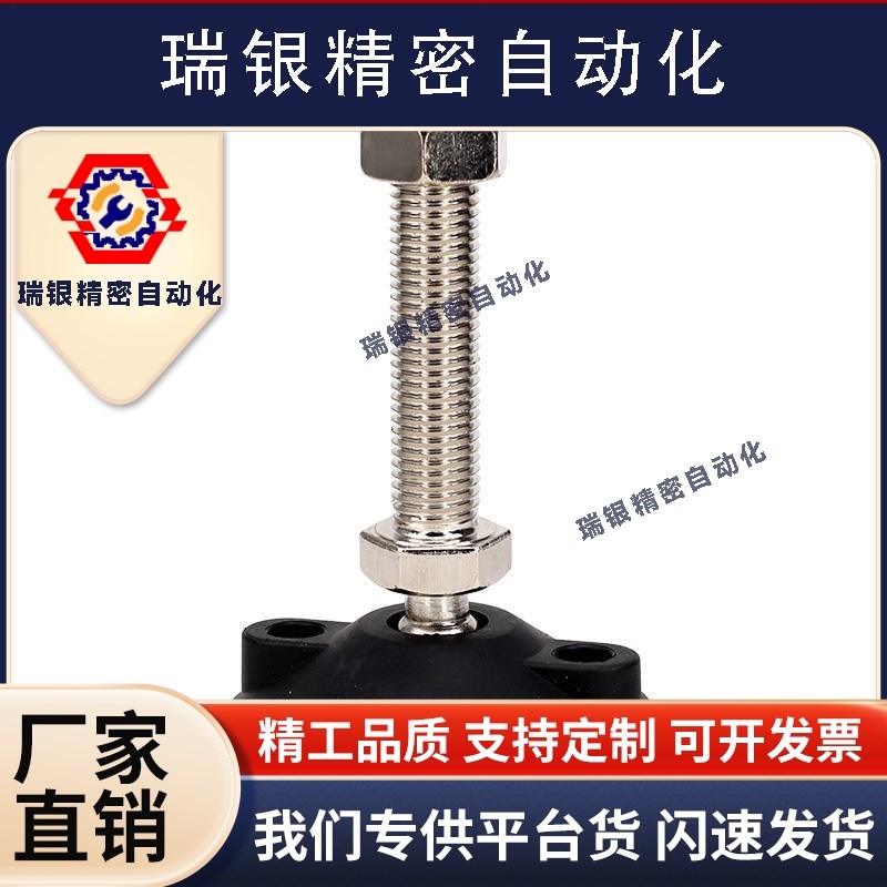 WAG01-D40/D50/D60-M10M12M14M16M18M20-L50L100L150尼龙万向脚杯