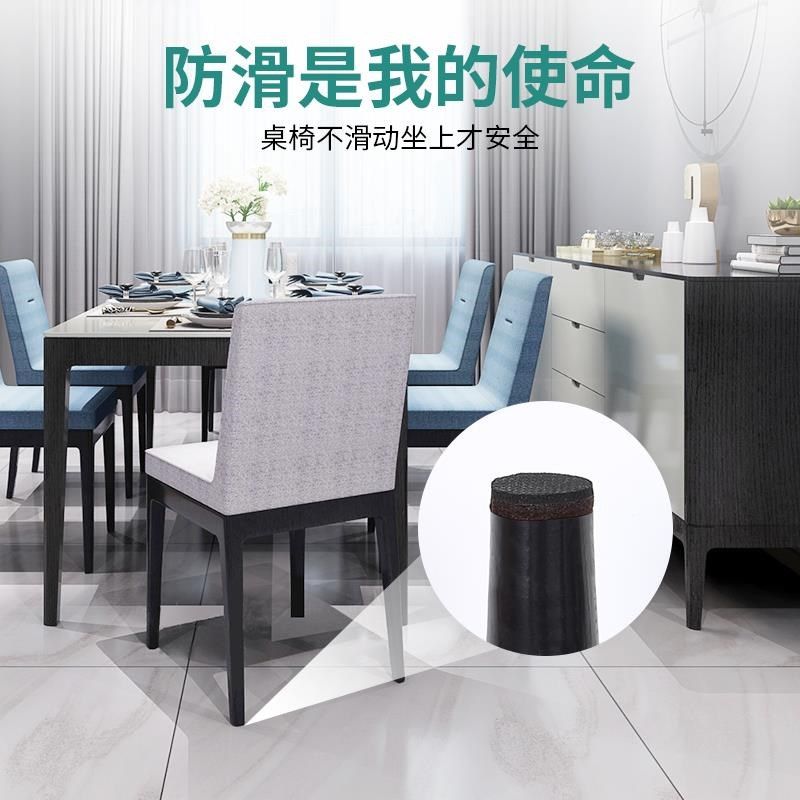 橡胶椅子脚垫防滑贴静音耐磨桌脚垫保护地板家具沙发床腿凳子脚垫,居家布艺,桌椅脚套/桌脚垫,淘宝优惠券,粉丝福利购,淘宝优惠卷