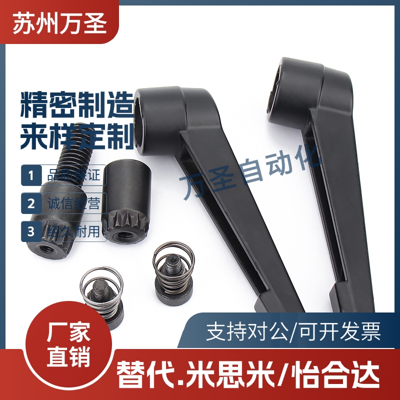 手柄HAF74-M5/M6/M8/M10-L12L16L20L25L30L32L35L40L45L50-E/F/GJ