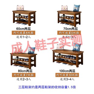 鞋架带换鞋凳小尺寸全实木可坐家用进门口入户穿鞋凳子窄50cm长70