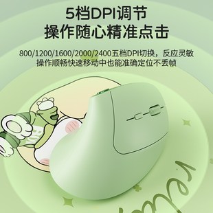 笔记本电脑男女生办公静音大手 无线鼠标台式 BOW 人体工学垂直立式