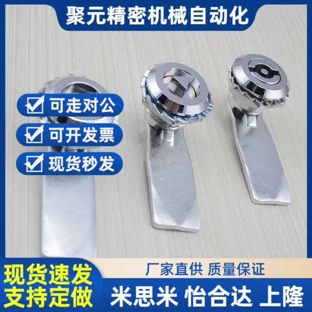 XAS05/07/06/15/16/17/25/26-N/A/B怡和达三角H10圆柱H24/28门锁