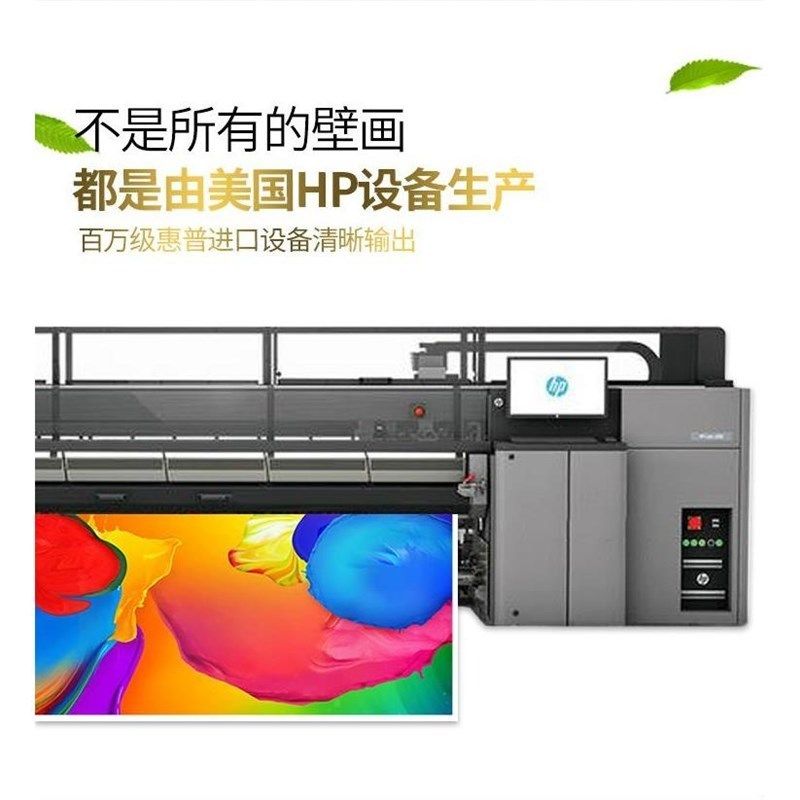 定制墙纸来图定做宣绒p布喷绘壁布背景墙布打印设计安装壁纸墙壁
