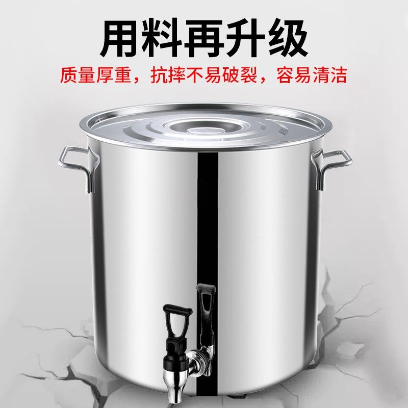 不锈钢桶带龙头饮水桶带盖开水桶茶水桶商用凉茶桶可定制汤桶汤锅