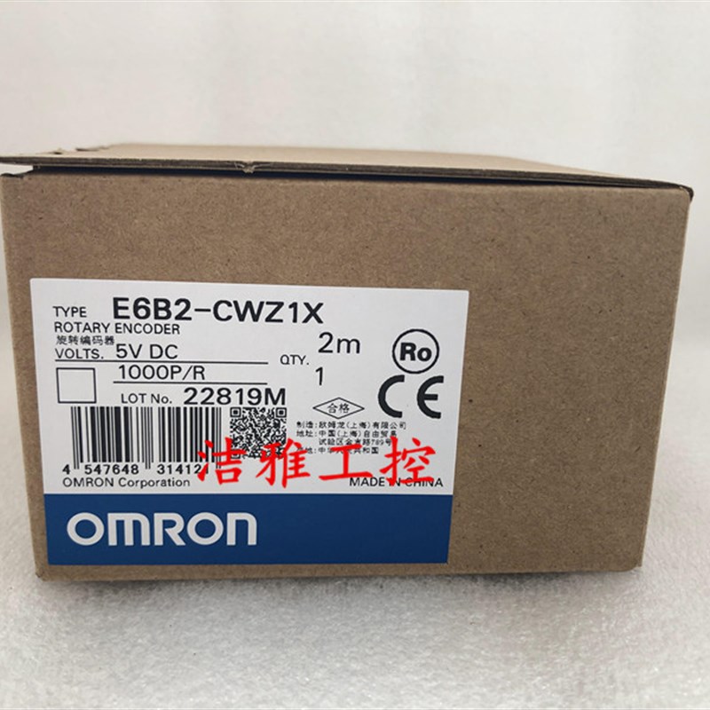 E6 2-CWZ1XB10器0P/R 2M欧姆龙OMRON 旋转编码0原装正品全新现货
