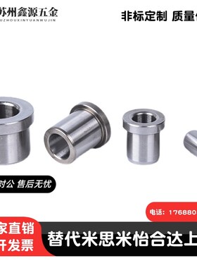 YLJ21钢套夹具定位销用衬套直柱型YLJ01-D3 4 5 6-L10 12/15/16