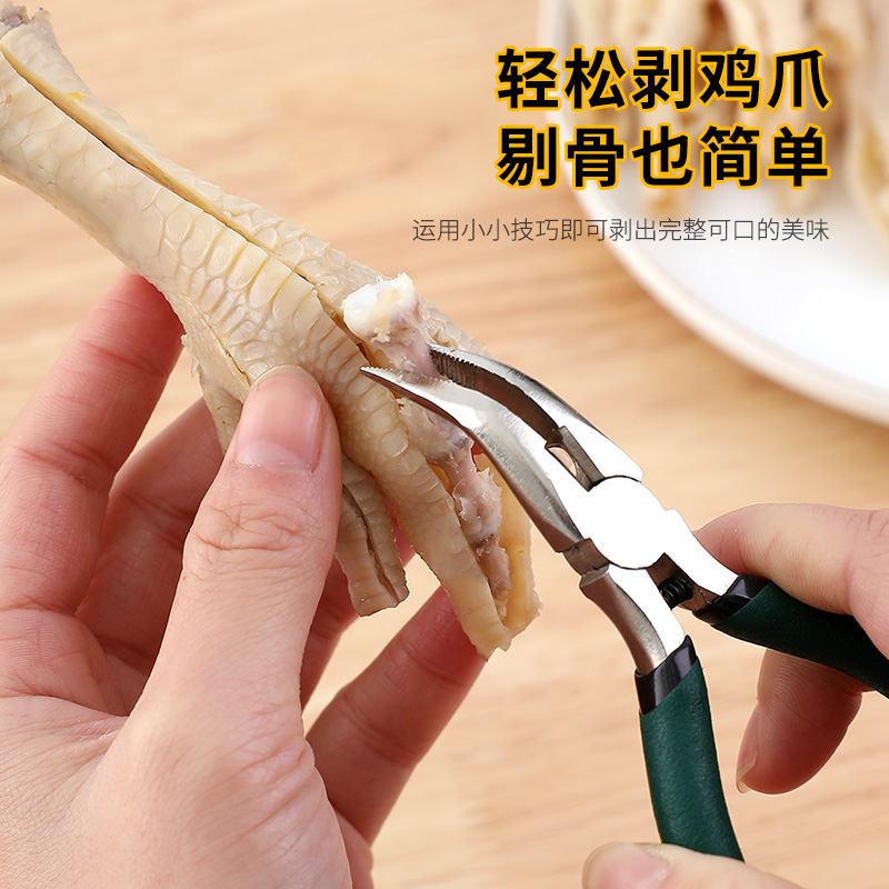 无骨鸡爪脱骨神器家用柠檬泡椒凤爪骨头快速剔剥工具鸡爪钳去骨机