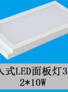 新品新天花e板灯 嵌入式洗车房格栅吊顶灯栅格吊顶吊顶扣板灯格品