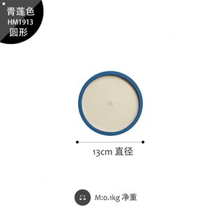 北欧杯垫 浅口收纳盘 莫兰迪色木制钥匙盘 饰品展示盘 ins风托盘