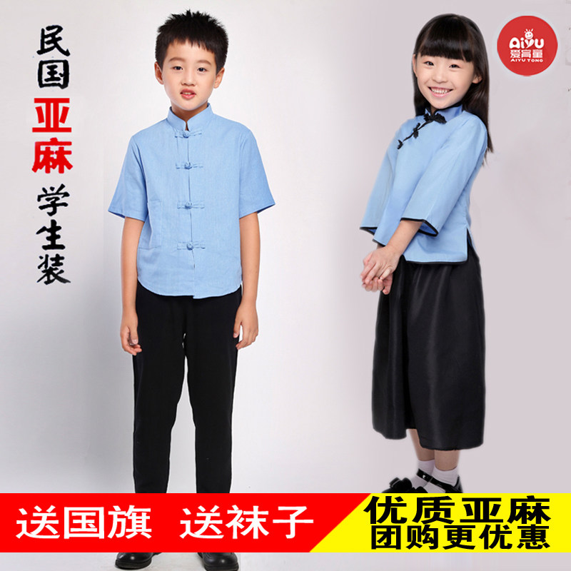 热销儿童民国风演出服学生装男女童五四青年装六一合唱服小学生朗