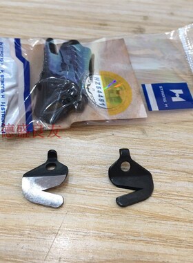 拷边机割线刀B1530包缝机小剪线刀锁边机压脚割线刀10片