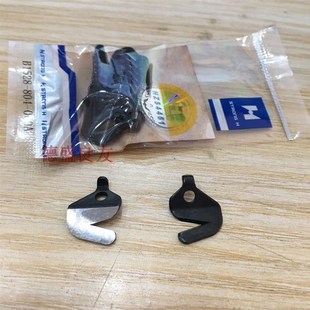 拷边机割线刀B1530包缝机小剪线刀锁边机压脚割线刀10片