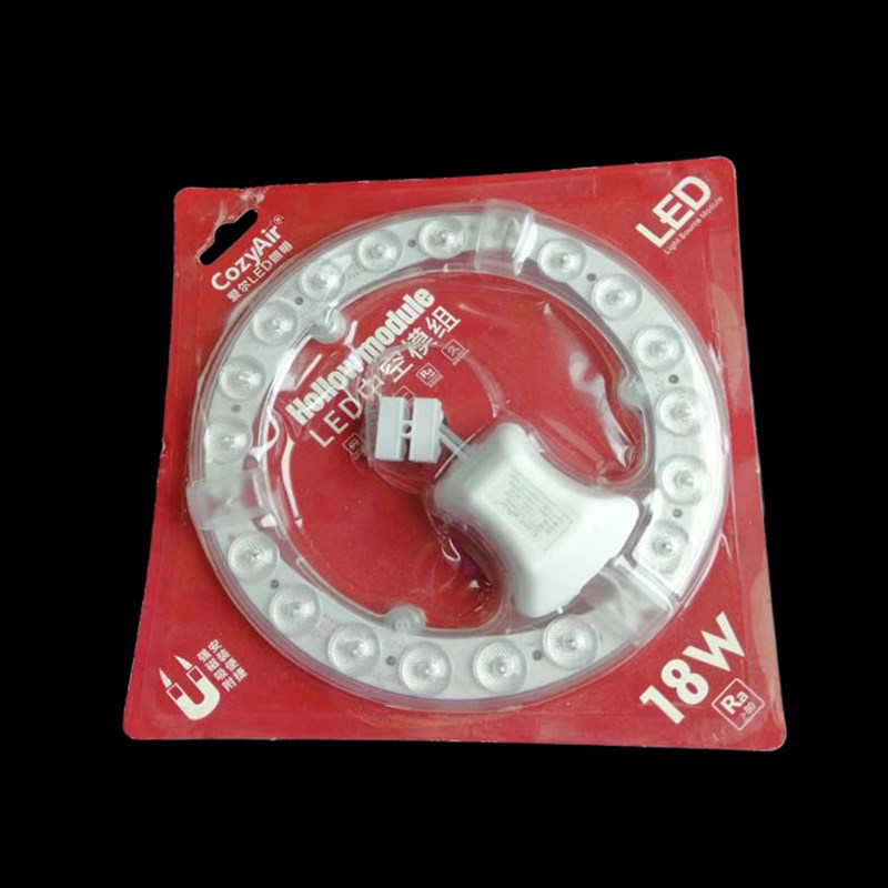 led吸顶灯芯替换磁吸灯盘圆形光源模组节能灯泡家用超亮灯板灯板