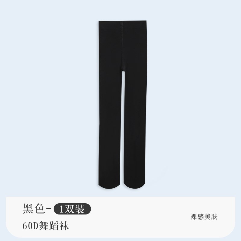小众高货儿童舞蹈袜夏季薄款练功专用连裤袜女童丝袜白色打底裤芭