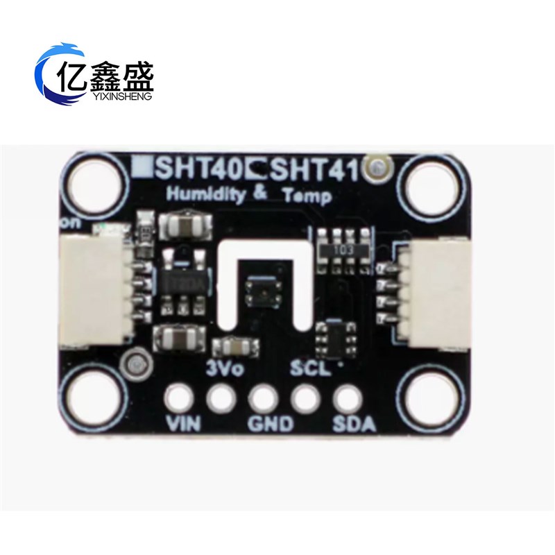 SHT41 温湿度传感器模块 兼容 ESTEMMA QT Qwiic