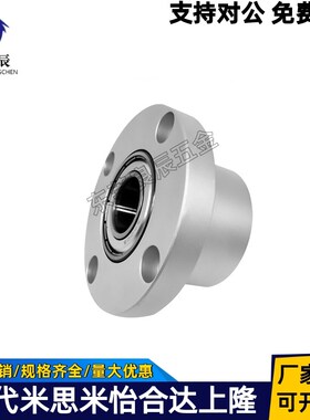 6901轴承座BFR61-6901ZZ-L25 BFR71-6901ZZ-L25 BFR81-6901ZZ-L25