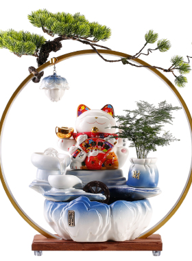 陶瓷招财猫循环流水生财客厅x发财猫摆件装饰公司前台店铺开业礼