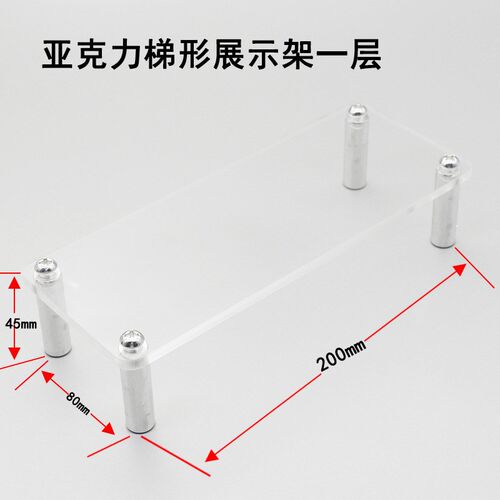 现货卡通动漫手办展示架子亚克力多层置物架模型公仔人偶积木收纳