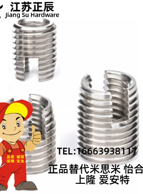 ENT ENTS 3-6/4-8/5-10/6-14/8-15/10-18/12-22开槽自攻螺丝套