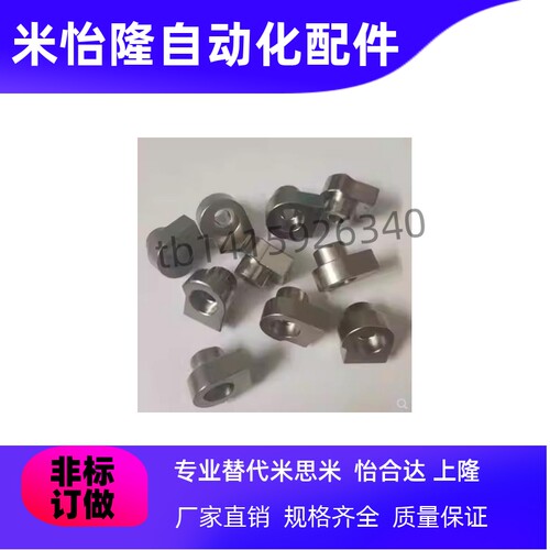 直线导轨简易定位销LLTA1/2/3/5/7 S45C材质 工业现货供应 替代