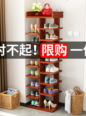 入门鞋架木质窄款多层鞋柜高立式家用门口小尺Q寸好看经济型省空