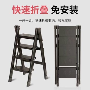 梯子家用多功能人字梯折叠梯楼梯凳子小型室内超厚花架加厚岩子木